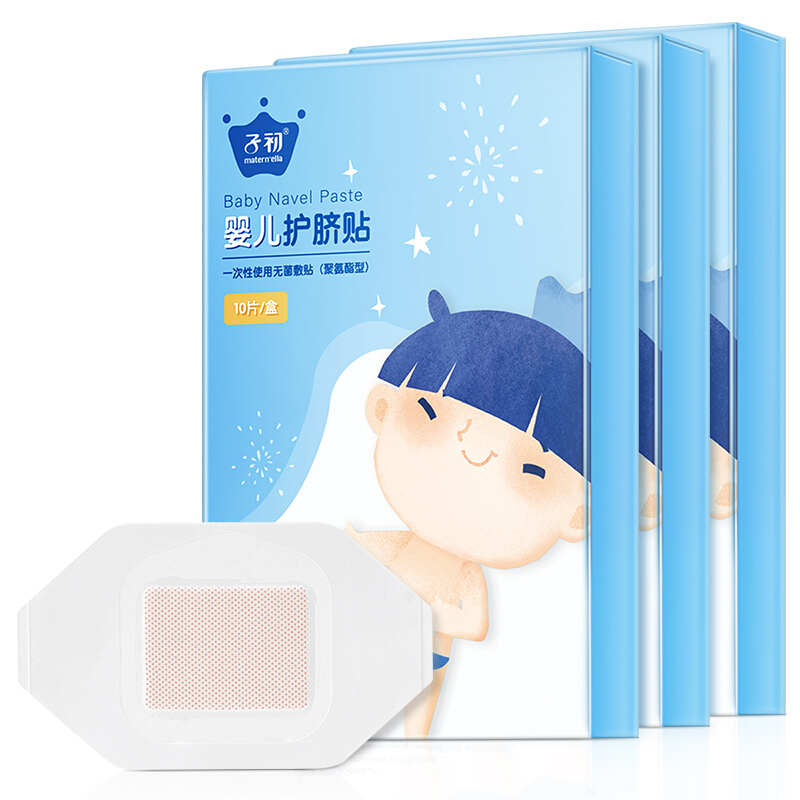子初婴儿肚脐贴