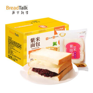 面包新语紫米面包吐司切片奶酪糯米夹心糕点速食便携营养早餐整箱1100g 紫米1100g
