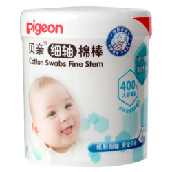 Pigeon 贝亲 KA53 婴儿棉签 400支