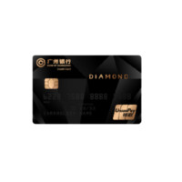 Bank of Guangzhou 广州银行 达梦系列 信用卡钻石卡