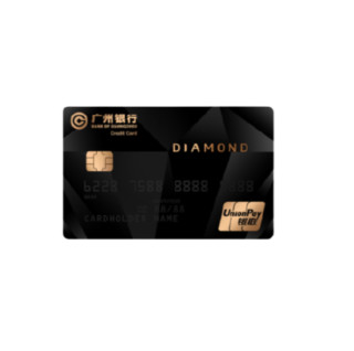 Bank of Guangzhou 广州银行 达梦系列 信用卡钻石卡
