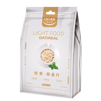 OCAK 欧扎克 轻食 燕麦片 120g