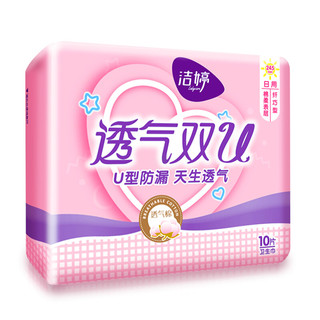 LADYCARE 洁婷 透气双U纤巧棉柔日用卫生巾 24.5cm*10片