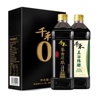千禾 春曲原酿酱油+五谷陈醋 1L*2瓶 礼盒装