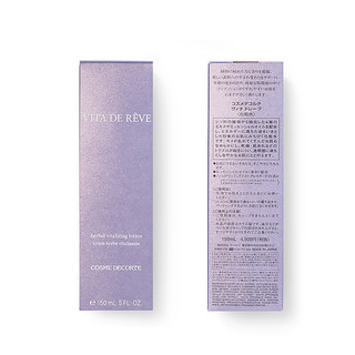 COSME DECORTE 黛珂 护肤套装 (紫苏精华水150ml+牛油果乳液150ml)