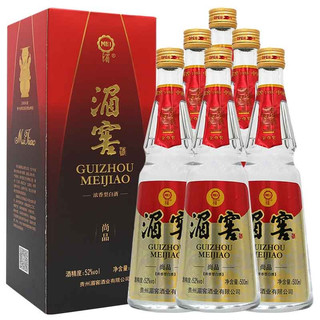 湄窖 尚品 52%vol 浓香型白酒