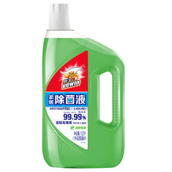 威王除菌液含氯消毒液1.2l家居室内宠物消毒杀菌清洁洗衣物消毒水