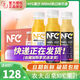 农夫山泉100%NFC果汁300ml*24瓶多规格 整箱橙汁芒果汁果蔬汁礼盒