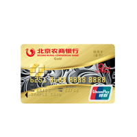 BRCB 北京农商银行 凤凰系列 信用卡金卡