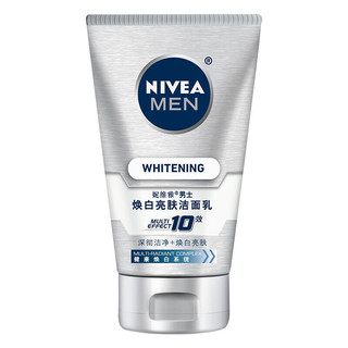 NIVEA MEN 妮维雅男士 焕白防晒系列护肤套装 (亮肤洁面乳100g+防晒亮肤露50g)