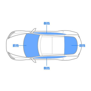 威固车膜VK70前挡贴膜 汽车贴膜防爆膜隔热膜防晒膜太阳膜车膜车窗膜前挡风玻璃膜正品汽车膜 SUV适用