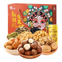 移动端：洽洽年货零食大礼包1530g每日坚果礼盒新年送礼置办休闲食品春节