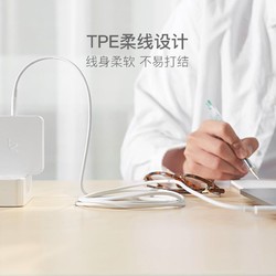 网易智造USB-C至USB-C充电线