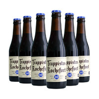 Trappistes Rochefort 罗斯福 10号 修道院精酿啤酒 330ml*9瓶