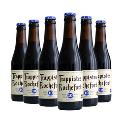 Trappistes Rochefort 罗斯福 Rochefort罗斯福精酿啤酒 修道院啤酒 6瓶罗斯福10号