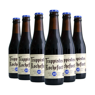 Trappistes Rochefort 罗斯福 10号 修道院精酿啤酒 330ml