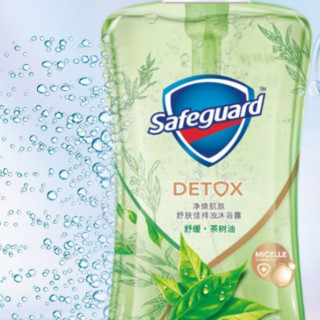 Safeguard 舒肤佳 排浊沐浴露 舒缓茶树油 540ml