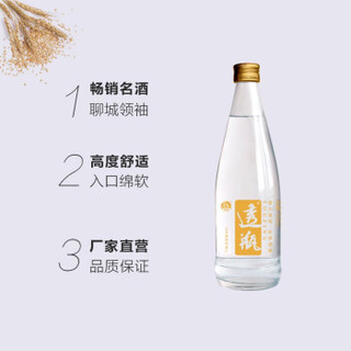 景阳冈 透瓶浓香型粮食白酒500ml单瓶礼盒装山东特色白酒商务招待白酒 52度2瓶装+手提袋