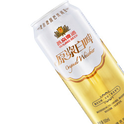 yanjingbeer燕京啤酒12度原浆白啤500ml15听春日美酒整箱装