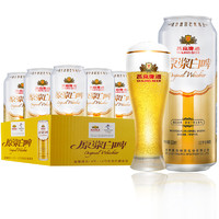 88VIP：燕京啤酒 高品质12度原浆白啤500ml*12听装啤酒整箱自饮送礼
