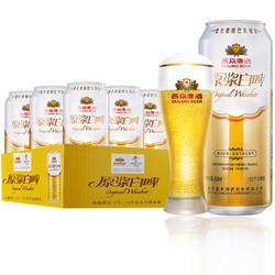 YANJING BEER 燕京啤酒 12度 原浆白啤500ml*12听整箱装 上面酵母浓郁丁香花香气