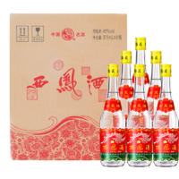 西凤酒 七两半 45度 绵柔凤香型酒 375mL*6瓶 装 （陕西版）