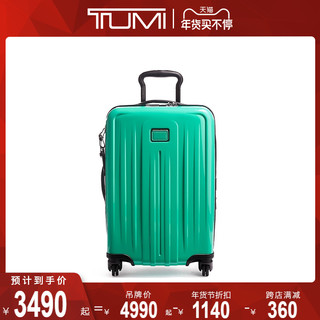 TUMI/途明V4系列个性时尚多彩可扩展旅行拉杆箱行李箱