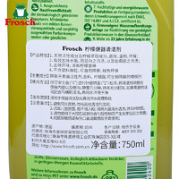 Frosch 福纳丝 便器清洁剂 750ml 柠檬