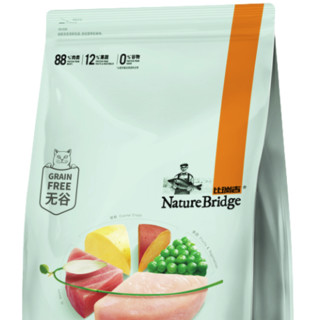 Nature Bridge 比瑞吉 无谷草本系列 薏苡仁亚麻籽成猫猫粮 2kg