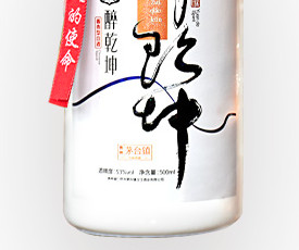 缘得 醉乾坤 53%vol 酱香型白酒 500ml 单瓶装