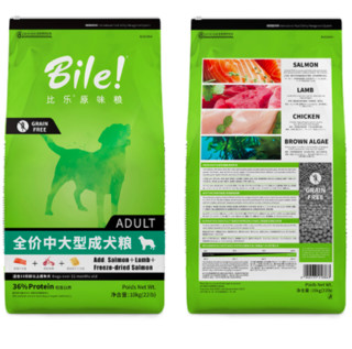 Bile 比乐 原味鲜系列 低敏无谷中大型犬成犬狗粮 10kg