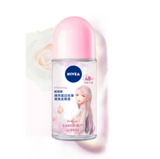 NIVEA 妮维雅 精华美白丝滑爽身走珠液 闪耀暖暖联名款 50ml