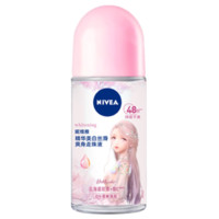 NIVEA 妮维雅 精华美白丝滑爽身走珠液 闪耀暖暖联名款 50ml