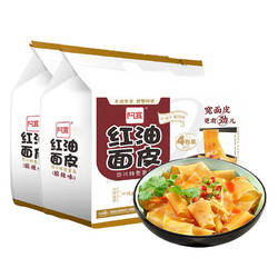 Hi A'KUAN 阿宽 四川铺盖面红油面皮 400g*2提