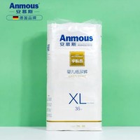Anmous 安慕斯 宇航员纸尿裤 XL36*2包