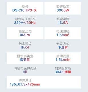 美的华凌电热水龙头即热式加热厨房快速过自来水电热水器家用HP3（不锈钢、白色、厨房卫生间通用款、下进水）