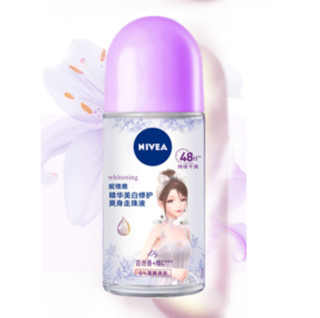 NIVEA 妮维雅 精华美白修护爽身走珠液 闪耀暖暖联名款 50ml