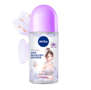 NIVEA 妮维雅 精华美白修护爽身走珠液 闪耀暖暖联名款 50ml