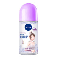 NIVEA 妮维雅 精华美白修护爽身走珠液 闪耀暖暖联名款 50ml