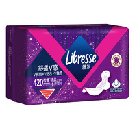 薇尔 Libresse 420mm极薄夜用1包6片防侧漏姨妈巾卫生巾