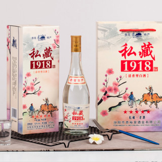 北国风光 私藏 1918 53%vol 清香型白酒 475ml*6瓶 整箱装