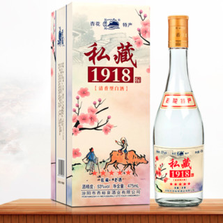 北国风光 私藏 1918 53%vol 清香型白酒 475ml*6瓶 整箱装