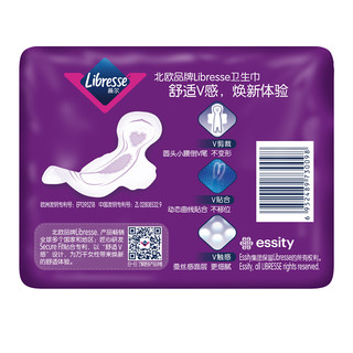 Libresse 薇尔 V感系列极薄棉柔夜用卫生巾 32cm*8片