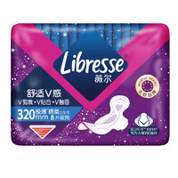 PLUS会员：薇尔 Libresse 夜用卫生巾V感系列 32cm*8片