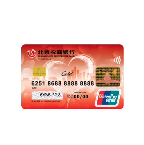 BRCB 北京农商银行 凤凰系列 信用卡金卡 红卡版