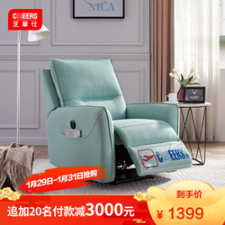 （清仓无仓储无退换）芝华仕多功能单椅USB充电畅玩懒人沙发1039