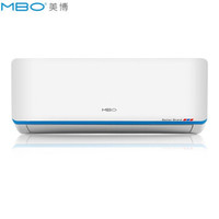 美博（MBO）空调1.5匹 壁挂式冷暖家用卧室 空调挂机 KFRD-35GW/C5-3C 1.5匹冷暖