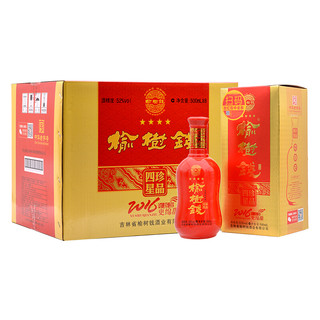 榆树钱 珍品 四星 52%vol 浓香型白酒 500ml*6瓶 整箱装