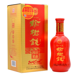 榆树钱 珍品 四星 52%vol 浓香型白酒 500ml*6瓶 整箱装