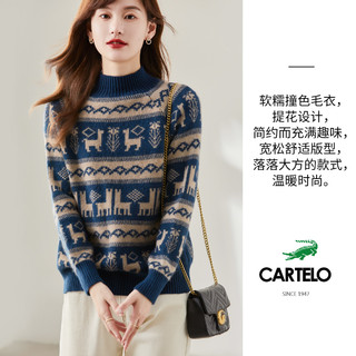 CARTELO 卡帝乐鳄鱼 C02968Q36 小鹿花纹针织衫